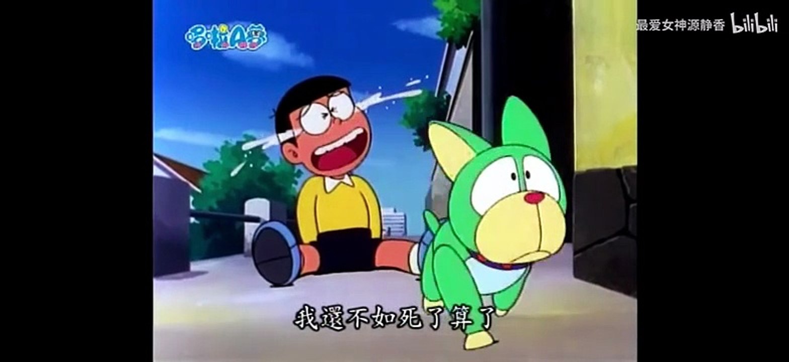 Doraemon