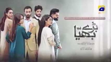 Baray Bhaiya  _  EPISODE  38  _  Pakistani drama