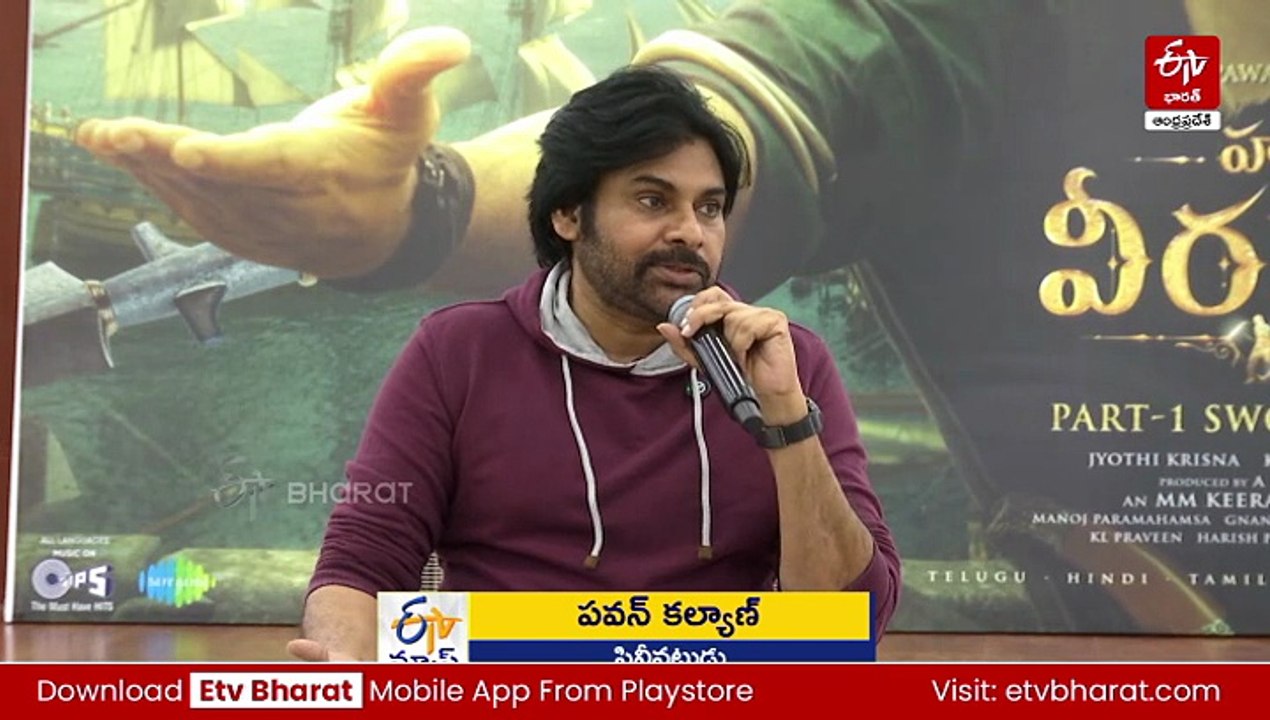 'మీలాగా నాకు దొంగ కంపెనీల్లేవు' - వైఎస్సార్సీపీ పవన్‌ కల్యాణ్‌ ఫైర్