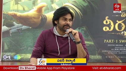 'మీలాగా నాకు దొంగ కంపెనీల్లేవు' - వైఎస్సార్సీపీ పవన్‌ కల్యాణ్‌ ఫైర్