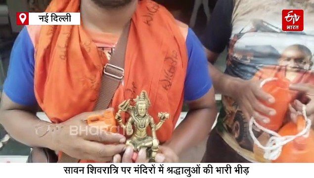 सावन शिवरात्रि पर प्राचीन शिवगुफा मंदिर में उमड़ा श्रद्धा का सैलाब, जयकारों से गूंजा परिसर