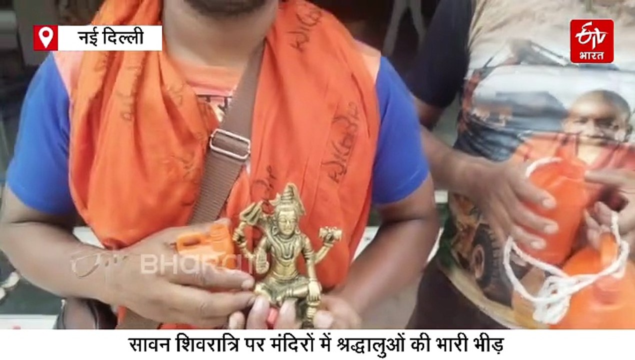 सावन शिवरात्रि पर प्राचीन शिवगुफा मंदिर में उमड़ा श्रद्धा का सैलाब, जयकारों से गूंजा परिसर