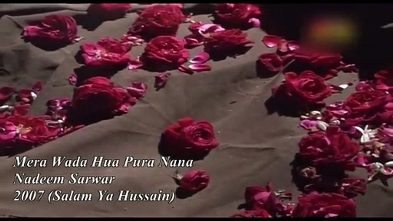 Nadeem Sarwar Mera Wada 2007