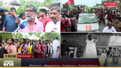 'വിപ്ലവനായകനെ കണ്ടിട്ടേ പോകൂ...'; വിഎസിനെ കാണാൻ തലശേരിയിൽ നിന്നും മലപ്പുറത്തുനിന്നും നിരവധി പേർ