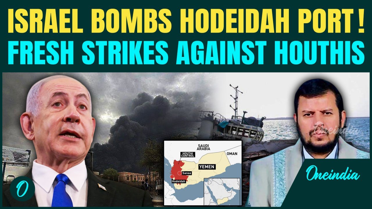 Israel-Houthi War Continues: Iranian Weapons Route Exposed in Red Sea | IDF Warns “Yemen = Tehran”