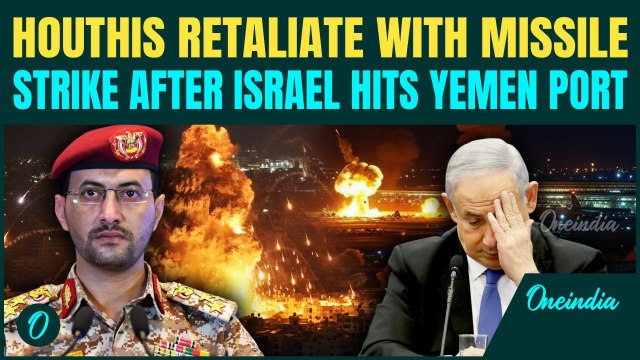 ISRAEL HIT: Houthis Unleash MASSIVE Missile Strike After IDF's Hodeida Port Strikes |Israel vs Yemen