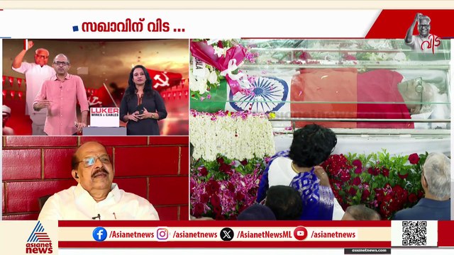 വിട്ടുവീഴ്ച ഇല്ലാത്ത കമ്മ്യൂണിസ്റ്റ് ആയിരുന്നു വിഎസ് എന്ന് ജി സുധാകരൻ