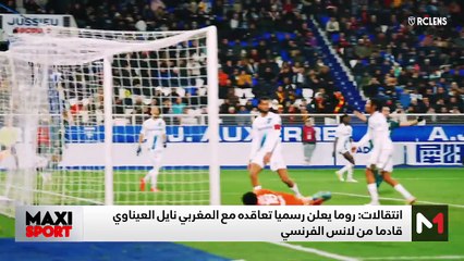 لبؤات الأطلس على موعد مع غانا - اتحاد طنجة يعلن عن تنظيم الكأس الودية "ابن بطوطة" - 21/07/2025