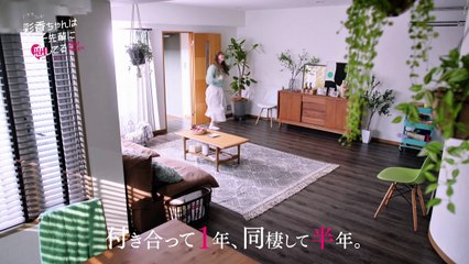 Kakor v nebesih, tako na zemlji | show | 2007| S2 | Official Trailer