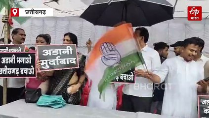 छत्तीसगढ़ में आर्थिक नाकेबंदी LIVE: चैतन्य बघेल की गिरफ्तारी के विरोध में कांग्रेस का 33 जिलों में प्रदर्शन