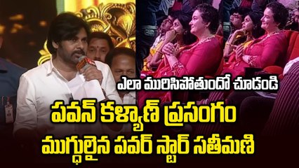 Pawan Kalyan Speech చూసి anna lezhneva  ఎలా మురిసిపోతుందో చూడండి | Filmibeat Telugu