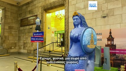 Παλάτι Πολιστισμού και Επιστημών της Βαρσοβίας: Το σύμβολο της σοβιετικής καταπίεσης εξελίχθηκε σε ιστορικό σύμβολο της Πολωνίας