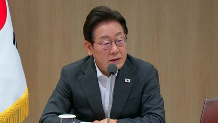 이 대통령 "재난에 음주가무 '정신 나간 공직자' 엄히 단속" / YTN