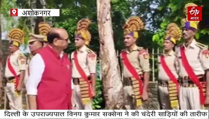 बुनकर कैसे बनाते हैं चंदेरी की साड़ियां? दिल्ली के उप राज्यपाल ने करीब से देखा