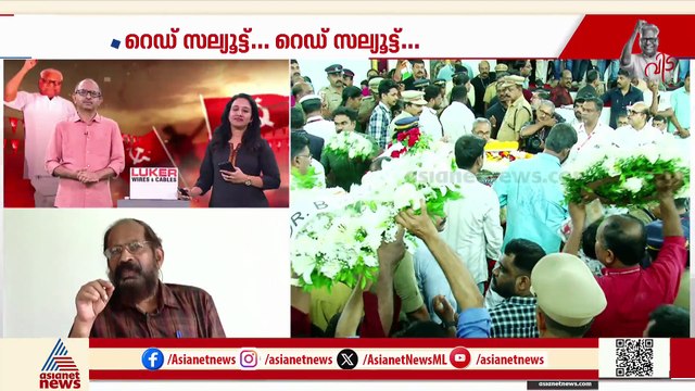 'ഏഷ്യാനെറ്റ് ന്യൂസിലെ അജിത്തിനെ അറസ്റ്റ് ചെയ്താല്‍ AKആന്റണിയെ തടയുമെന്ന് പറഞ്ഞത് വിഎസ് പറഞ്ഞിട്ട്'