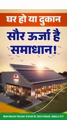 Best Solar Company in Haryana | Tripti ECO Solar Tech