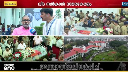 'ചർച്ച ചെയ്യാതിരുന്ന ഒരുപാട് ജനകീയ പ്രശ്നങ്ങളെ പുറത്തുകൊണ്ട് വന്നതിൽ വി. എസിനറെ പങ്ക് വലുതാണ്