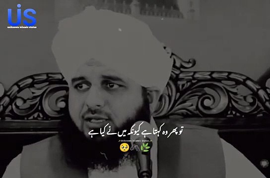 Life Changing Bayan Status 🥺🕊️- Peer Ajmal Raza Qadri - Emotional Status #shorts #bayan