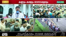 'യഥാർഥ കമ്മ്യൂണിസ്റ്റ് നിലപാടിൽ ഉറച്ച് നിന്നാൽ ജനം  കൂടെയുണ്ടാവുമെന്നതിന് ഉത്തമ  ഉദാഹരണമാണ് വി. എസ്'