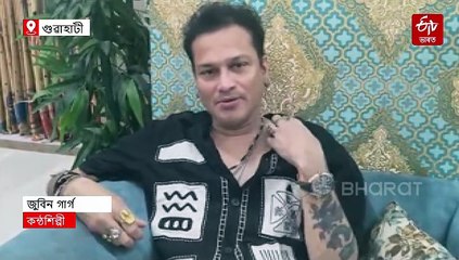 সাংস্কৃতিক জগতৰ প্ৰাণকেন্দ্ৰ স্বৰূপ ৰবীন্দ্ৰ ভৱনৰ পুনৰনিৰ্মাণ কৰিবলৈ আহ্বান জুবিন গাৰ্গৰ