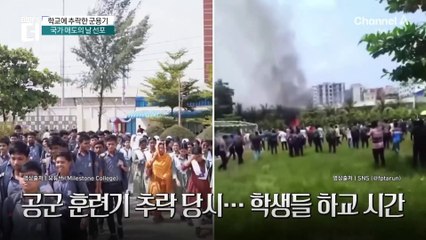 방글라데시 공군기 학교 추락…최소 27명 사망
