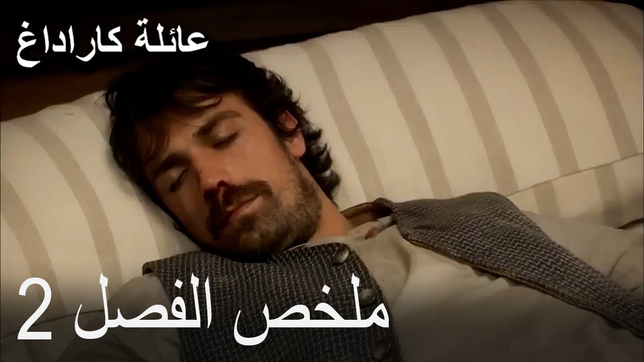 ملخص الفصل 2