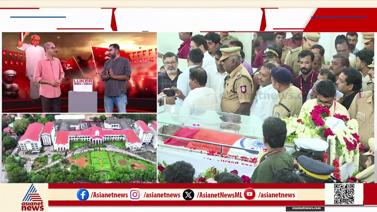 സെക്രട്ടറിയുടെ നിലപാട് പാർട്ടി നിലപാടല്ലെന്ന് പറഞ്ഞ വിഎസ്; VS ഒരു ആശ്വാസമായിരുന്നുവെന്ന് KK രമ