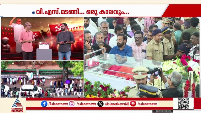 ഡോളി ഇല്ലാതെ ശബരിമല കയറിയ വിഎസ് അച്യുതാനന്ദൻ;ശബരിമല സന്ദർശിച്ച ആദ്യത്തെ കമ്മ്യൂണിസ്റ്റ് മുഖ്യമന്ത്രി