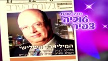 השיר שלנו עונה 1 פרק 77