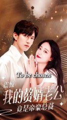 The Die Is Cast (2025): Betrayal & Death in Rome ⚔️