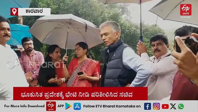 ಶಿರಸಿ ಕುಮಟಾ ಹೆದ್ದಾರಿ ಕಾಮಗಾರಿ ಮುಗಿಸದ ಗುತ್ತಿಗೆ ಕಂಪನಿ: ಎನ್ಎಚ್​ಎಐ ಅಧಿಕಾರಿಗಳ ವಿರುದ್ಧ ಸಚಿವ ಕೃಷ್ಣ ಬೈರೇಗೌಡ ಗರಂ!