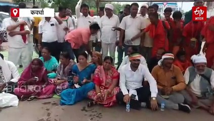 ईडी के खिलाफ कवर्धा में प्रदर्शन, कांग्रेस कार्यकर्ताओं ने रायपुर-जबलपुर राष्ट्रीय राजमार्ग किया जाम