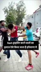 रोहतक में रैश ड्राइविंग कर रहे युवकों की पब्लिक और पुलिस ने मिलकर की धुनाई 🚨⚠️