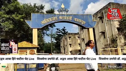 Live streaming of Ab tak News India