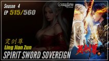 Spirit Sword Sovereign Season 4 EP 515 (615) 灵剑尊 Ling Jian Zun |  Donghua CC English