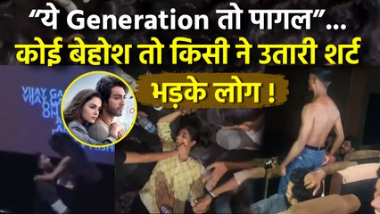 Saiyaara Craze In Theatres: Gen Z's Couple का Romantic Dance, बेहोश हुई लड़की, देखें Viral Videos