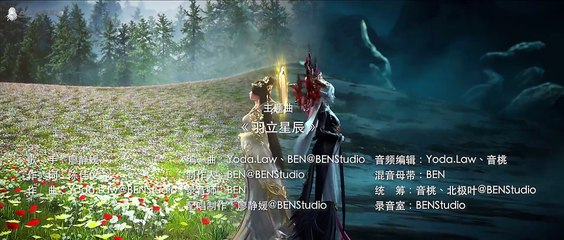 Stellar Transformation S6 E21 (Indonesia)