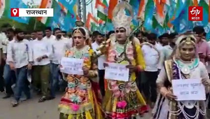 एनएसयूआई की छात्रसंघ चुनाव की मांग: देवी-देवताओं के स्वांग में स्टूडेंट्स ने निकाली छात्र चेतना यात्रा