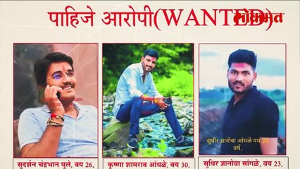 देशमुखांना न्याय मिळणं लांबणीवरच वाल्मिक कराडपाठोपाठ सर्व आरोपींचे दोष मुक्तीसाठी अर्ज