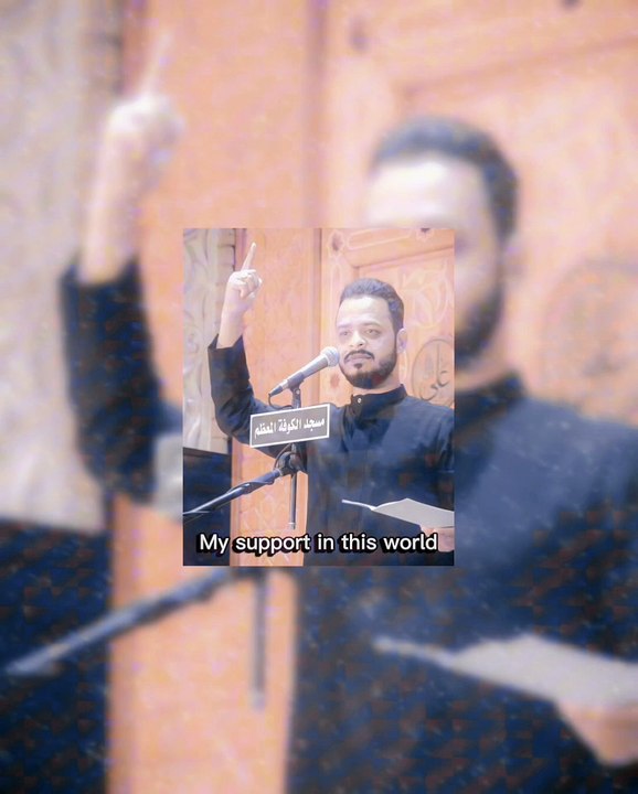 سندي بدنياي | حيدر البياتي | لطميات محرم 1447 هـ