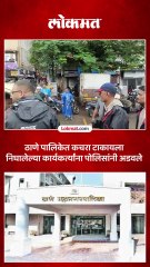 मुंब्र्यात कचऱ्याचे साम्राज्य…राष्ट्रवादी शरद पवार गटाचे पदाधिकारी आक्रमक