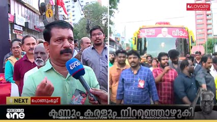 'ജനകീയപോരാട്ടങ്ങളിലൂടെ VS നേടിയെടുത്ത ജനപിന്തുണയാണ് ഈ കാണുന്നത്; അക്ഷരാർഥത്തിൽ ഒരു യുഗാന്ത്യമാണ്'