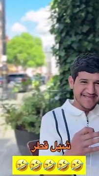 شبل قطر يلفت الانظار بملامح شبابية في أحدث ظهور