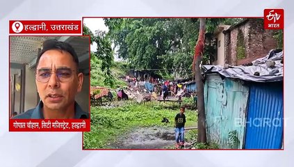 रेलवे की भूमि पर विदेशियों का कब्जा, आधार-वोटर और आयुष्मान कार्ड तक बनवाया, प्रशासन हैरान