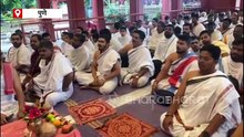 मुख्यमंत्री देवेंद्र फडणवीसांच्या वाढदिवसानिमित्तानं पुण्यात सामूहिक अथर्वशीर्ष पठण, 221 ब्रह्मवृंदांचा सहभाग