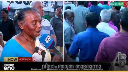 'VSന്റെ സ്വന്തം ആളാണ് ഞാൻ; രാവിലെ മുതൽ ഇരിക്കുകയാണ്, ഒന്ന് കണ്ടിട്ടേ പോകൂ'; കഴക്കൂട്ടത്തും വൻ ജനാവലി