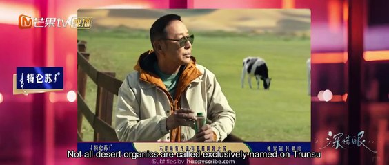 Deep Affection Eyes Ep 5 Eng Sub