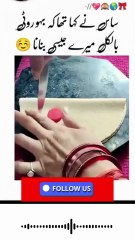 ساس بولی بہو میری جیسی روٹی بناتی ہے... لیکن! 😂 | Funny Desi Clip