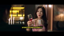 แต่งอีกครั้งให้รักเราเป็นนิรันดร์ ตอนที่5 ซับไทย