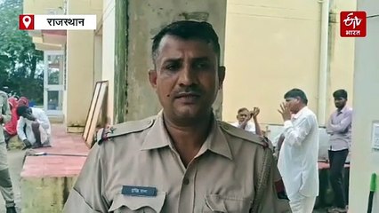 अजमेर में फार्म पॉन्ड में डूबे 2 मासूम, भरतपुर में नदी में बहा वृद्ध